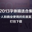 118图库彩图118库安装装下