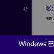 word2010默认对齐方式是什么